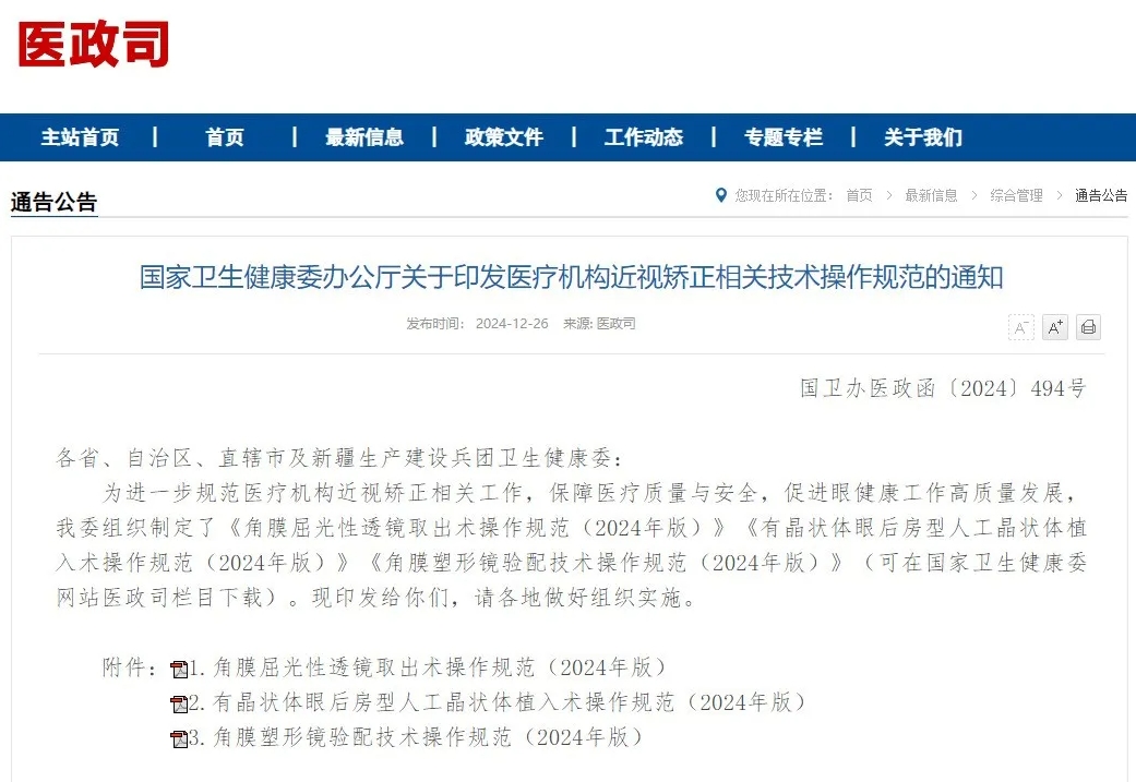 ag真人注册平台(中国游)官方网站