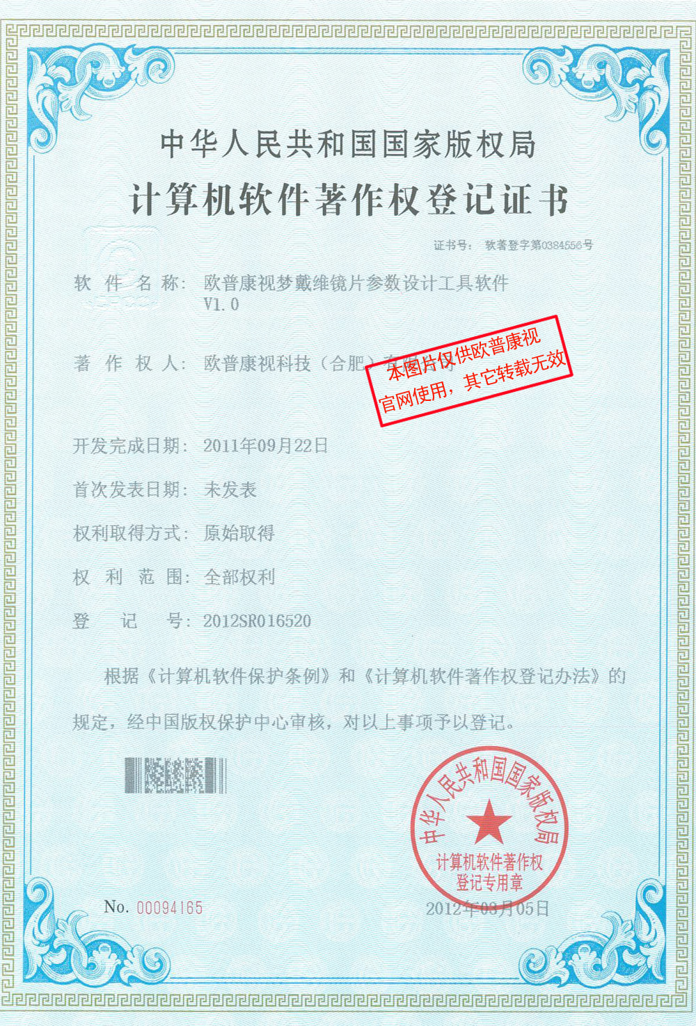 ag真人注册平台(中国游)官方网站