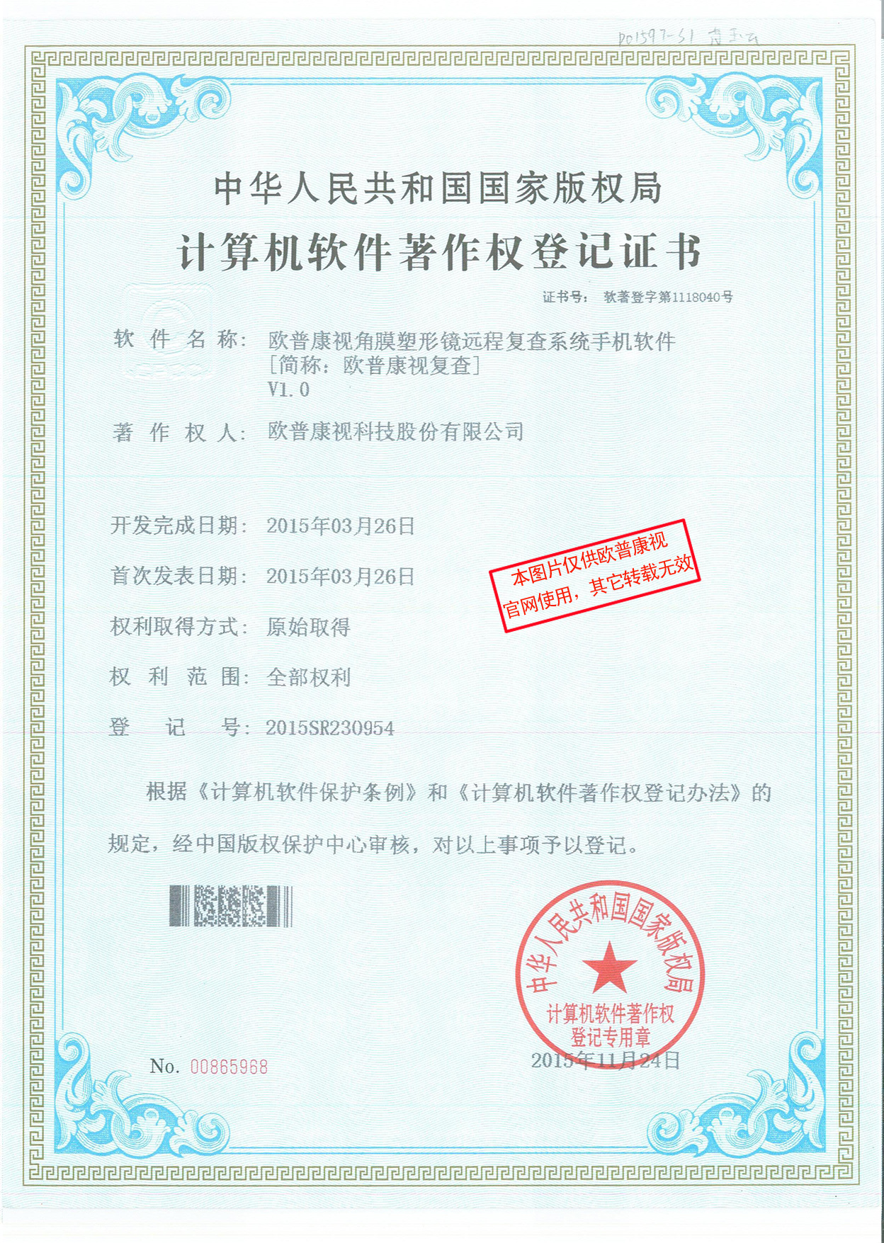 ag真人注册平台(中国游)官方网站