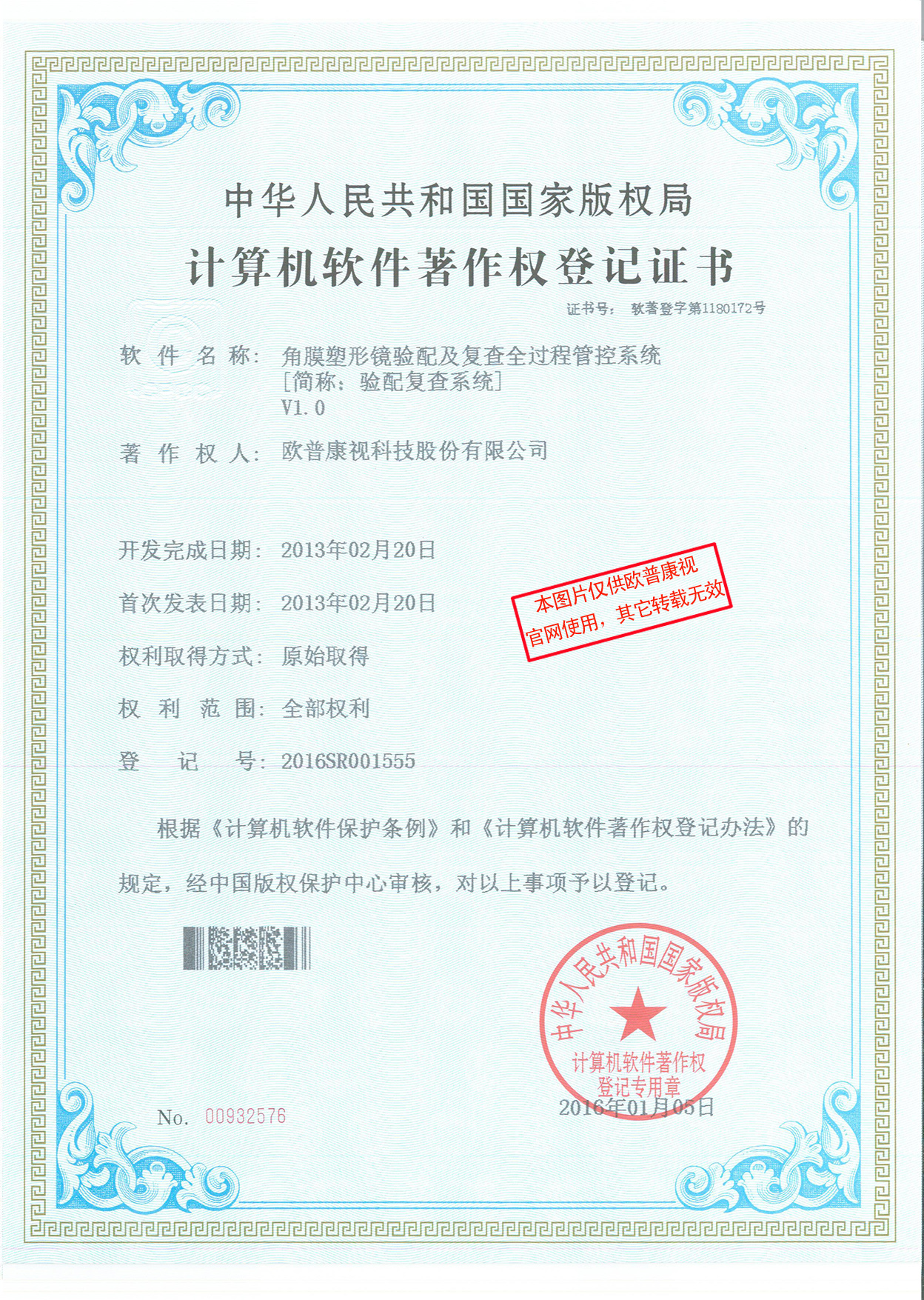 ag真人注册平台(中国游)官方网站