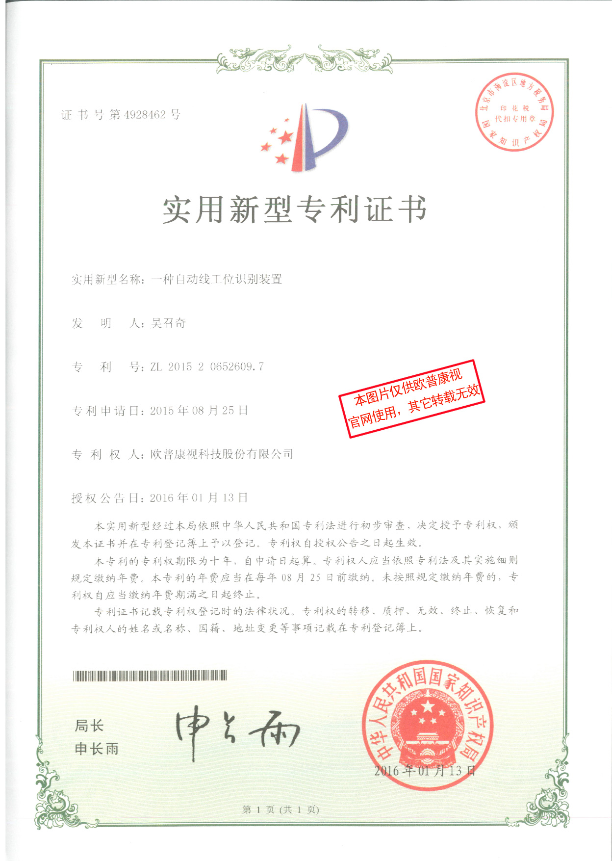 ag真人注册平台(中国游)官方网站