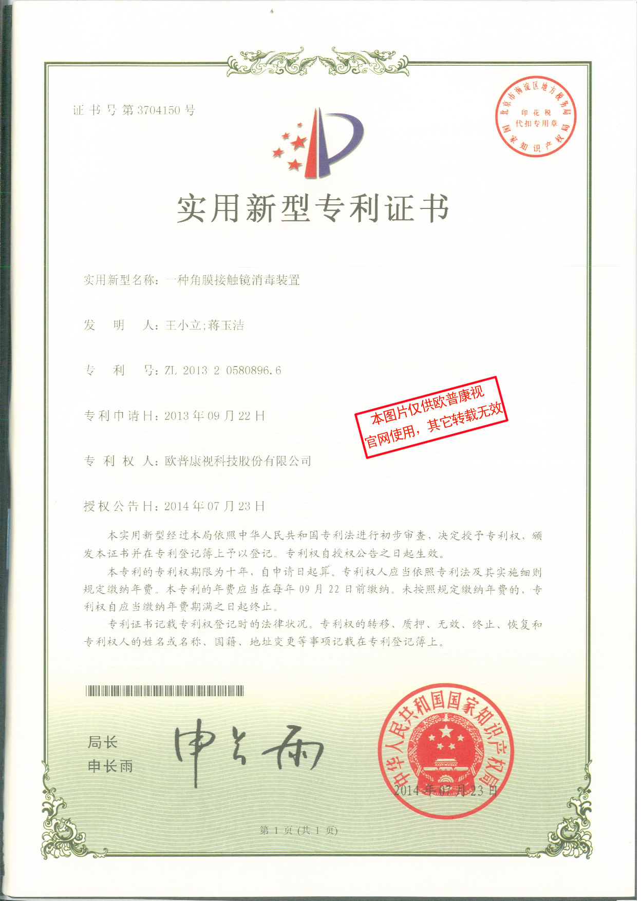 ag真人注册平台(中国游)官方网站