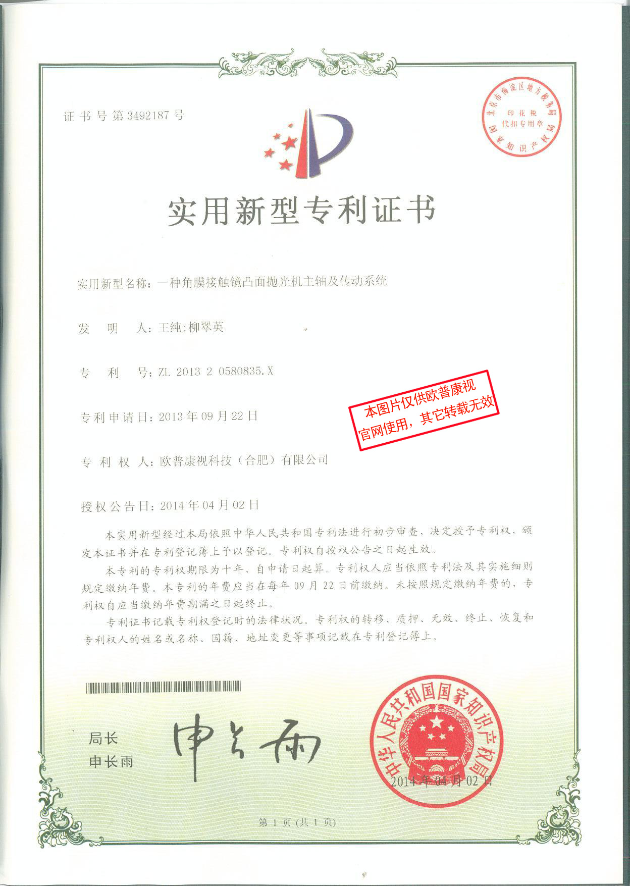 ag真人注册平台(中国游)官方网站