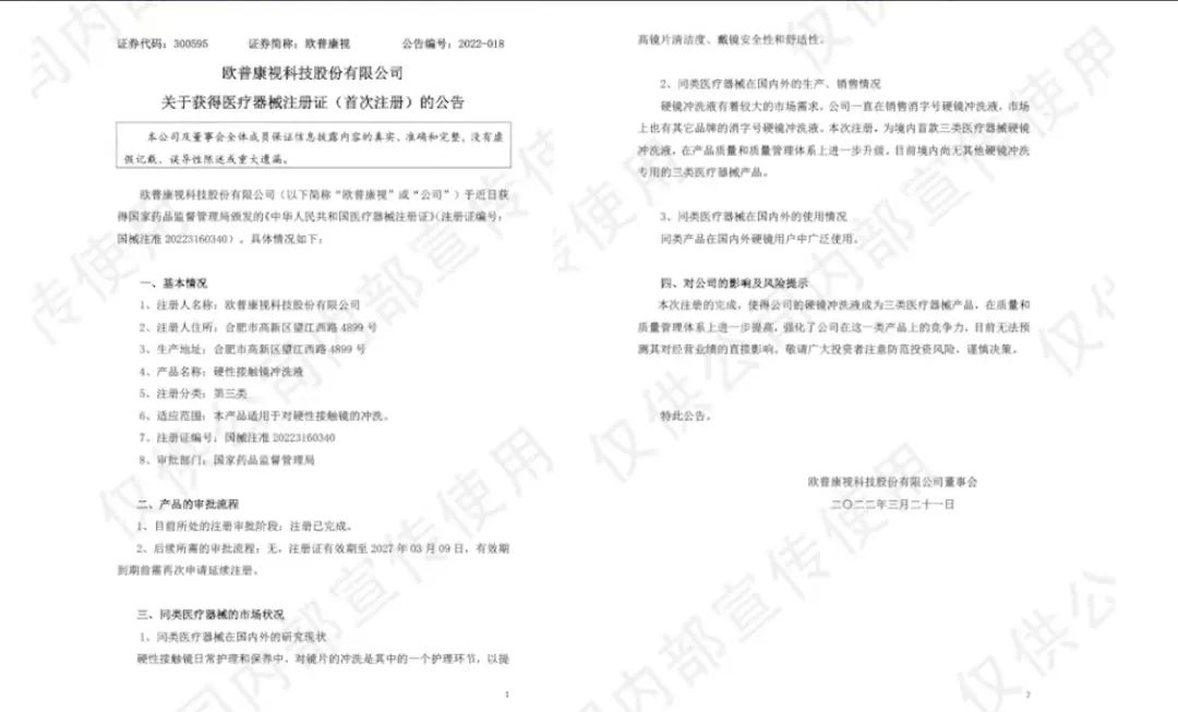 ag真人注册平台(中国游)官方网站