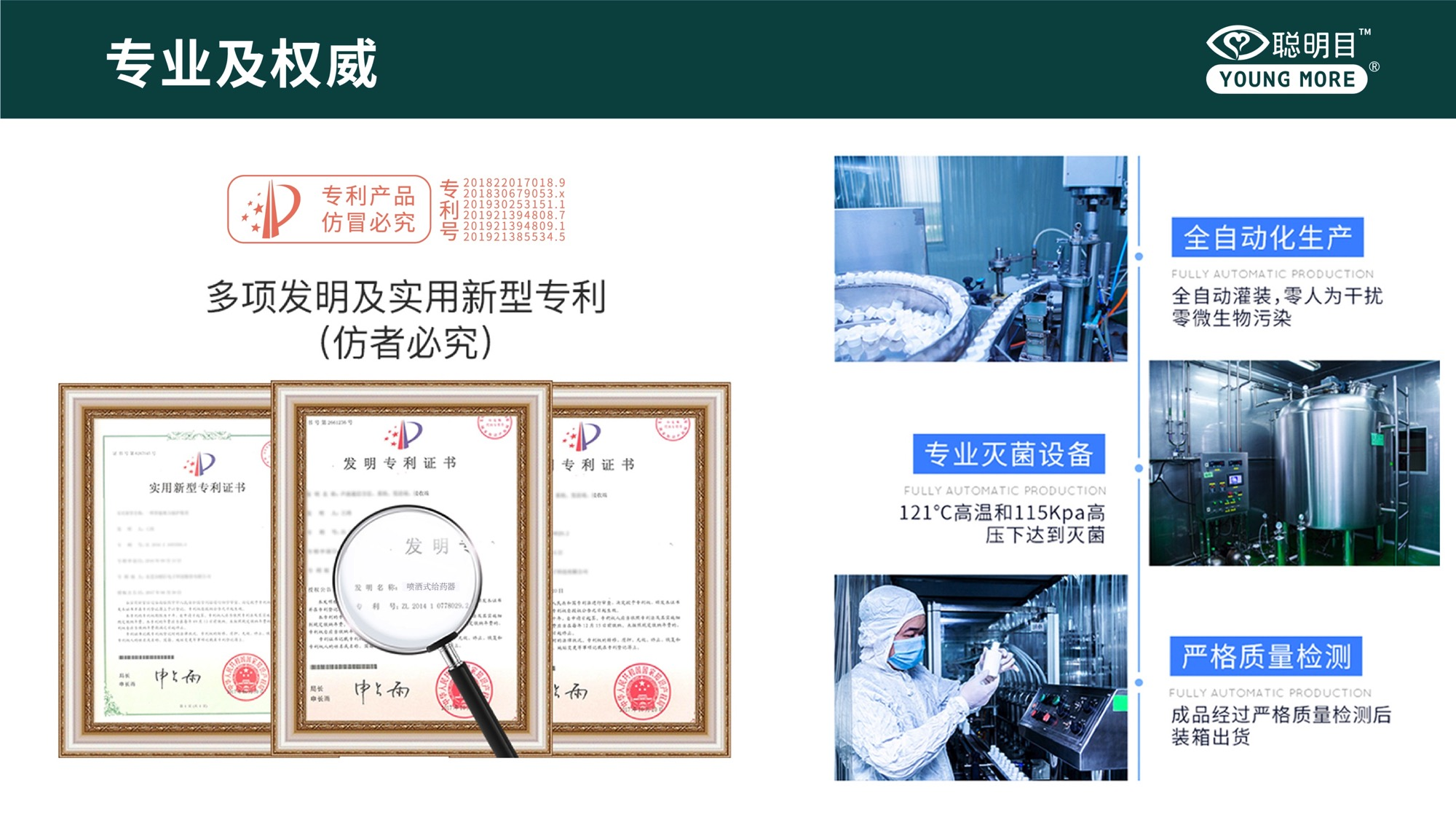 ag真人注册平台(中国游)官方网站