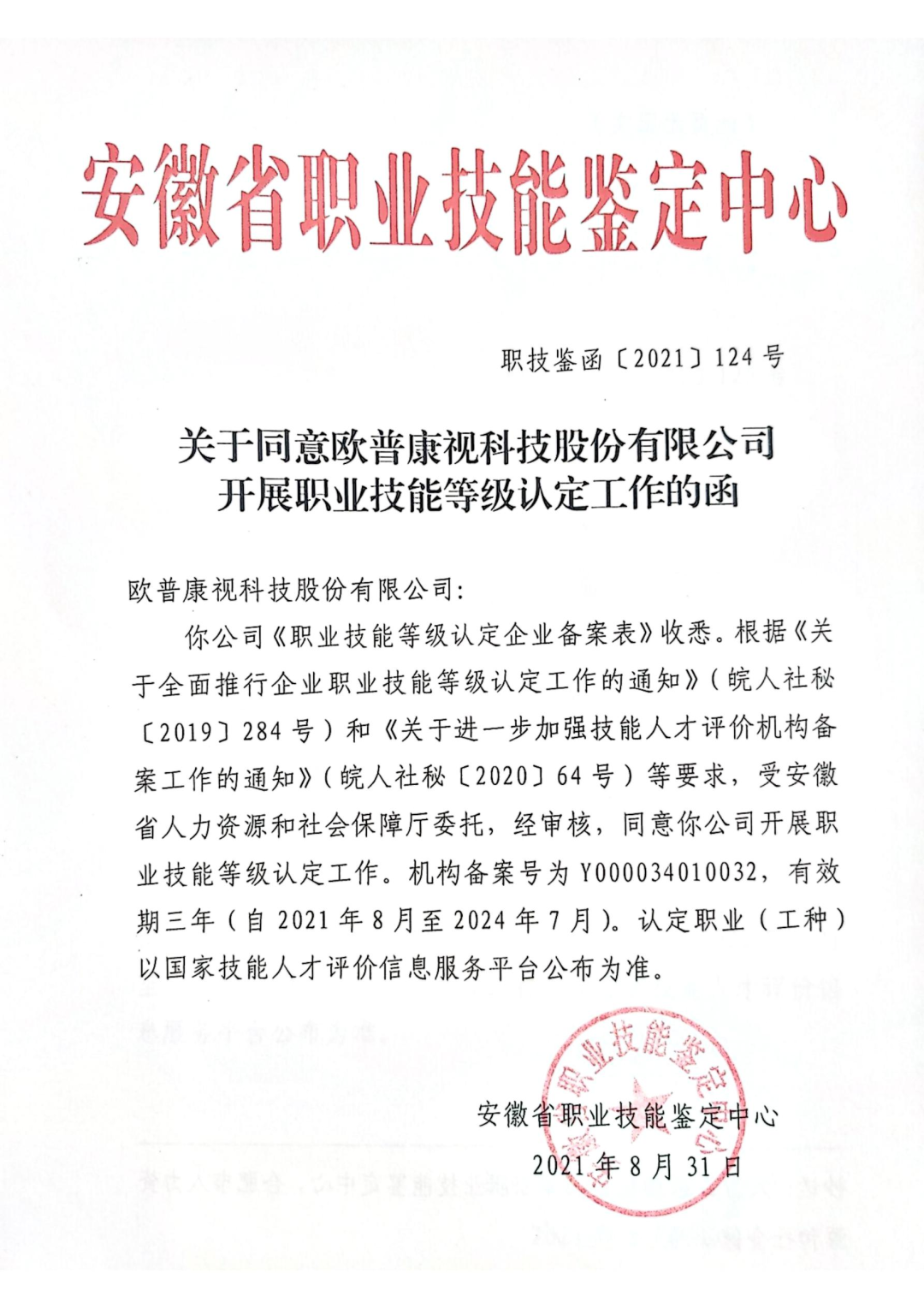 ag真人注册平台(中国游)官方网站