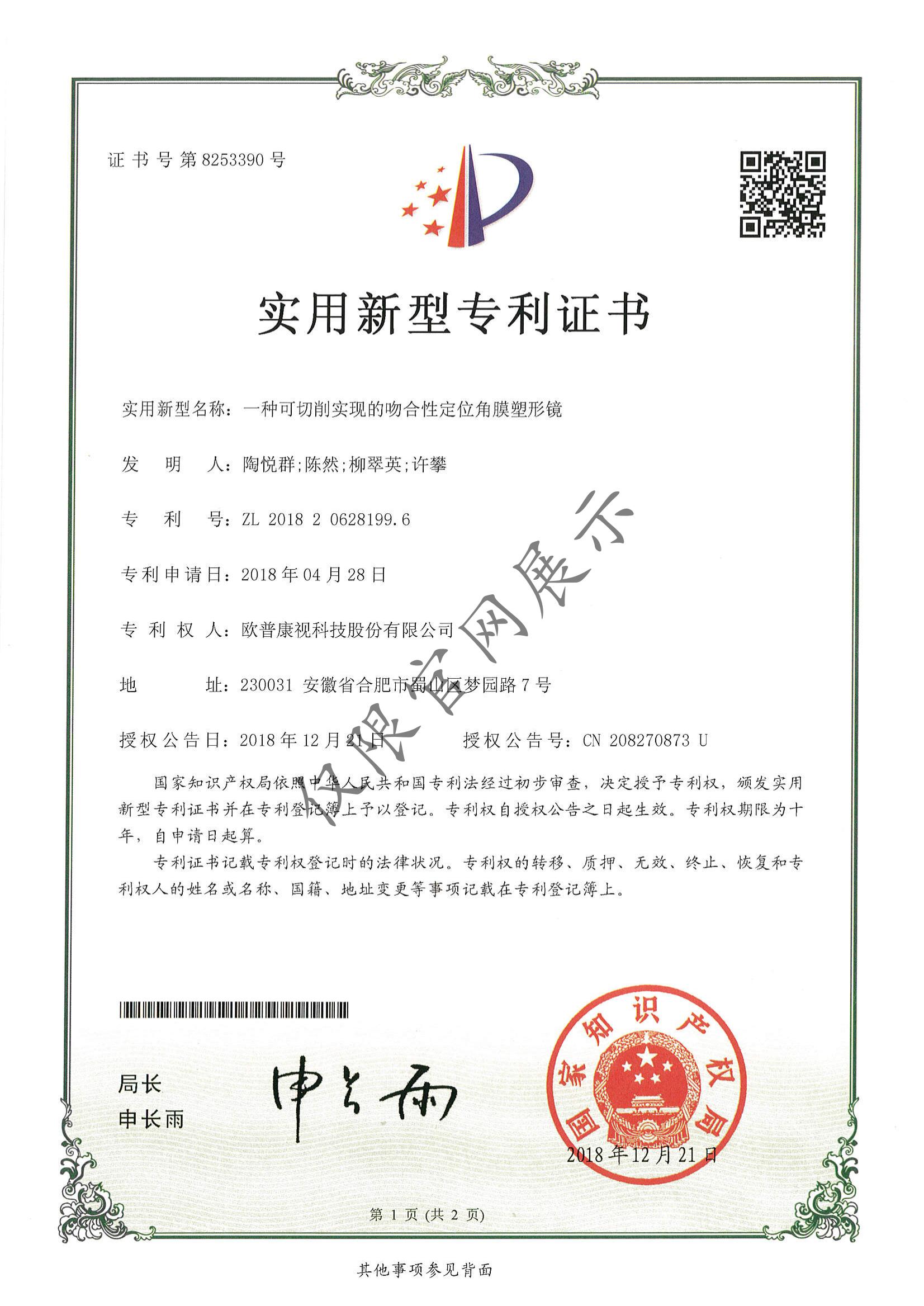 ag真人注册平台(中国游)官方网站