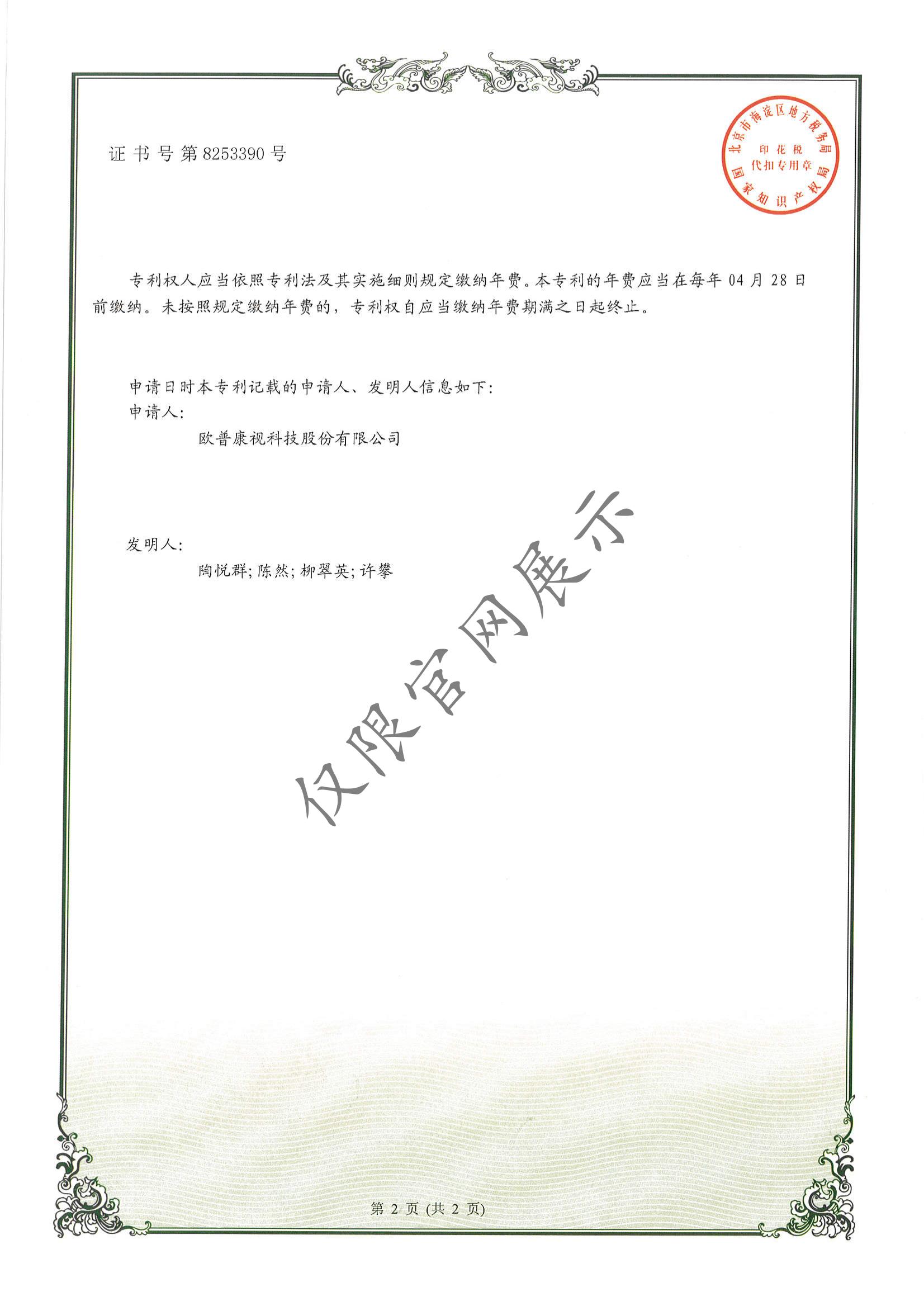 ag真人注册平台(中国游)官方网站