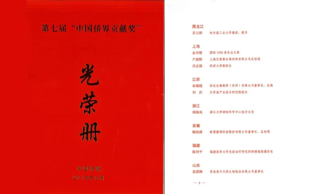 ag真人注册平台(中国游)官方网站