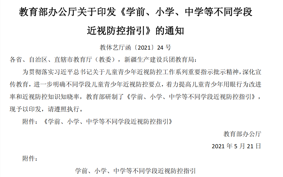 ag真人注册平台(中国游)官方网站