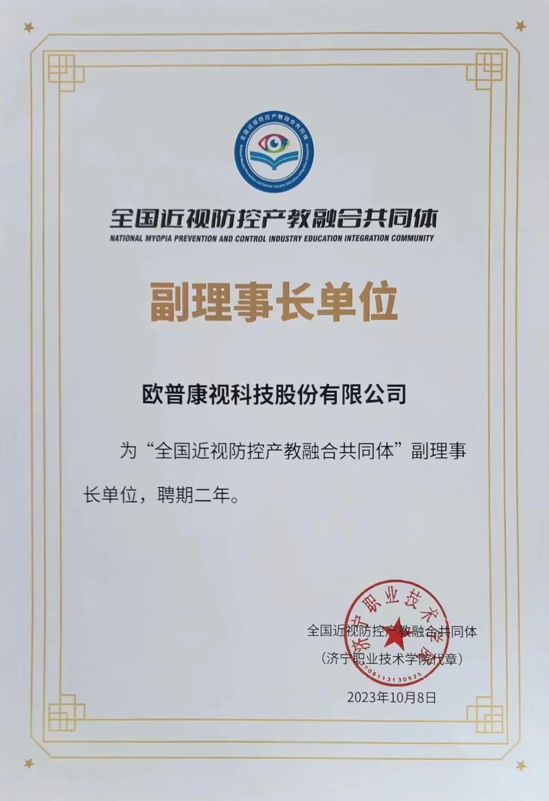 ag真人注册平台(中国游)官方网站