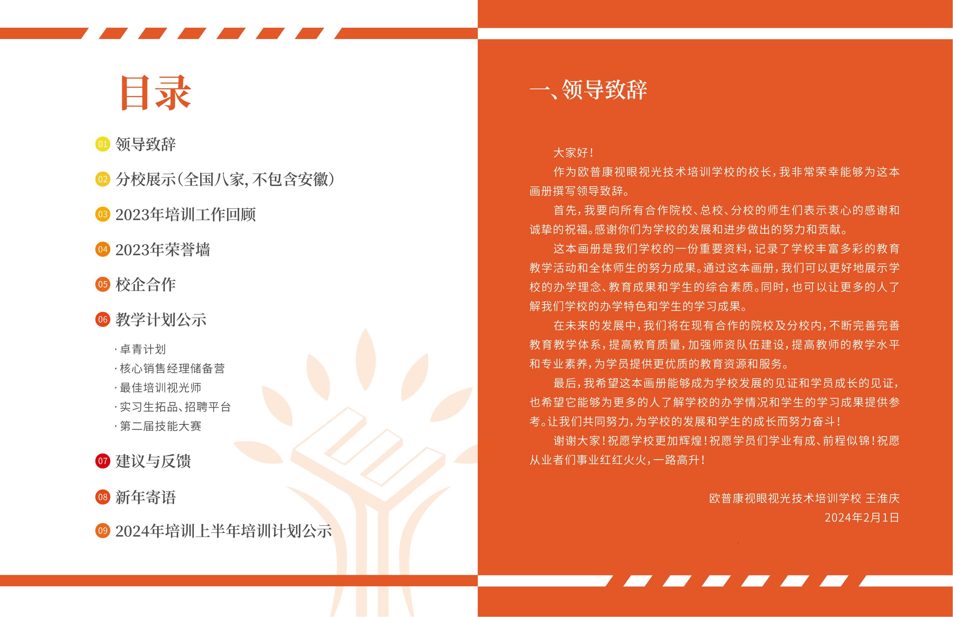 ag真人注册平台(中国游)官方网站