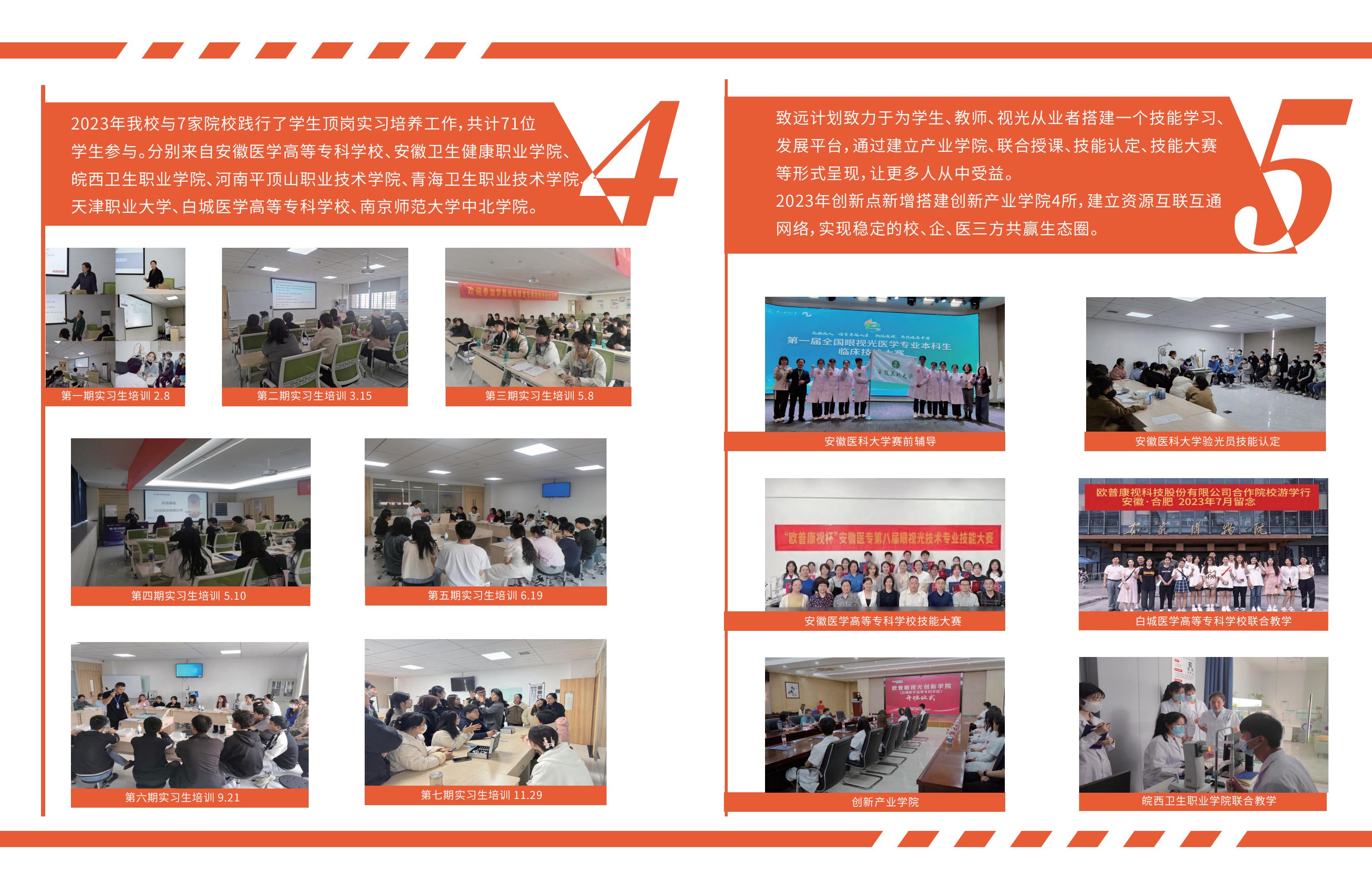 ag真人注册平台(中国游)官方网站