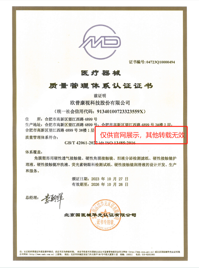 ag真人注册平台(中国游)官方网站