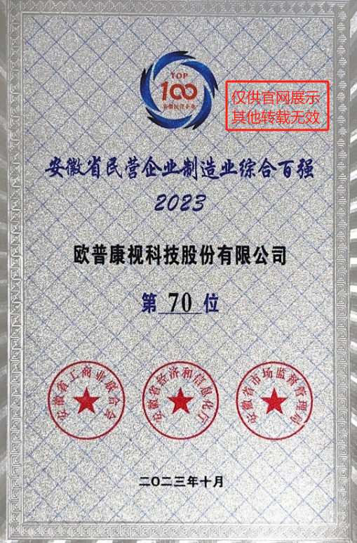 ag真人注册平台(中国游)官方网站