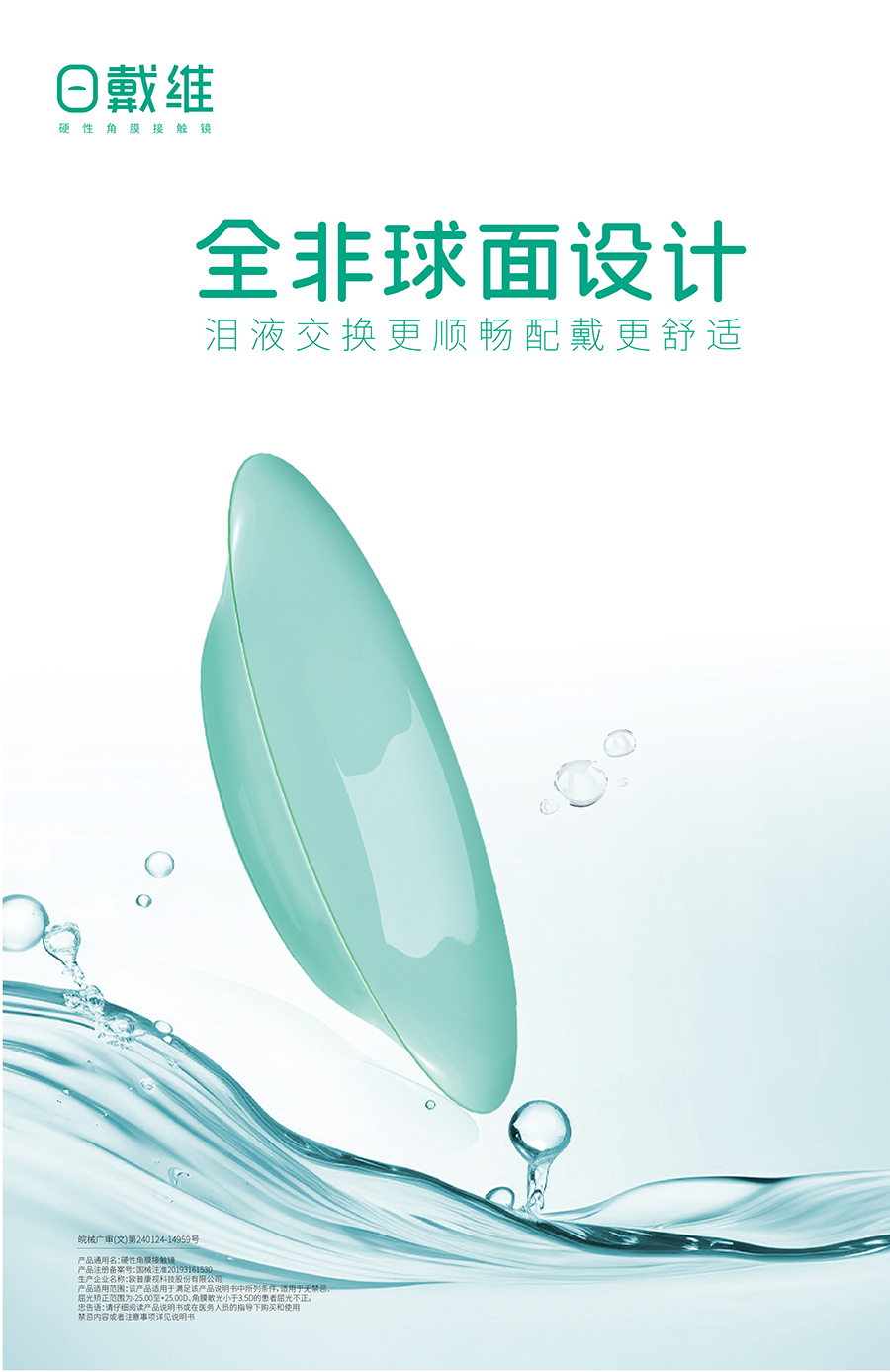 ag真人注册平台(中国游)官方网站