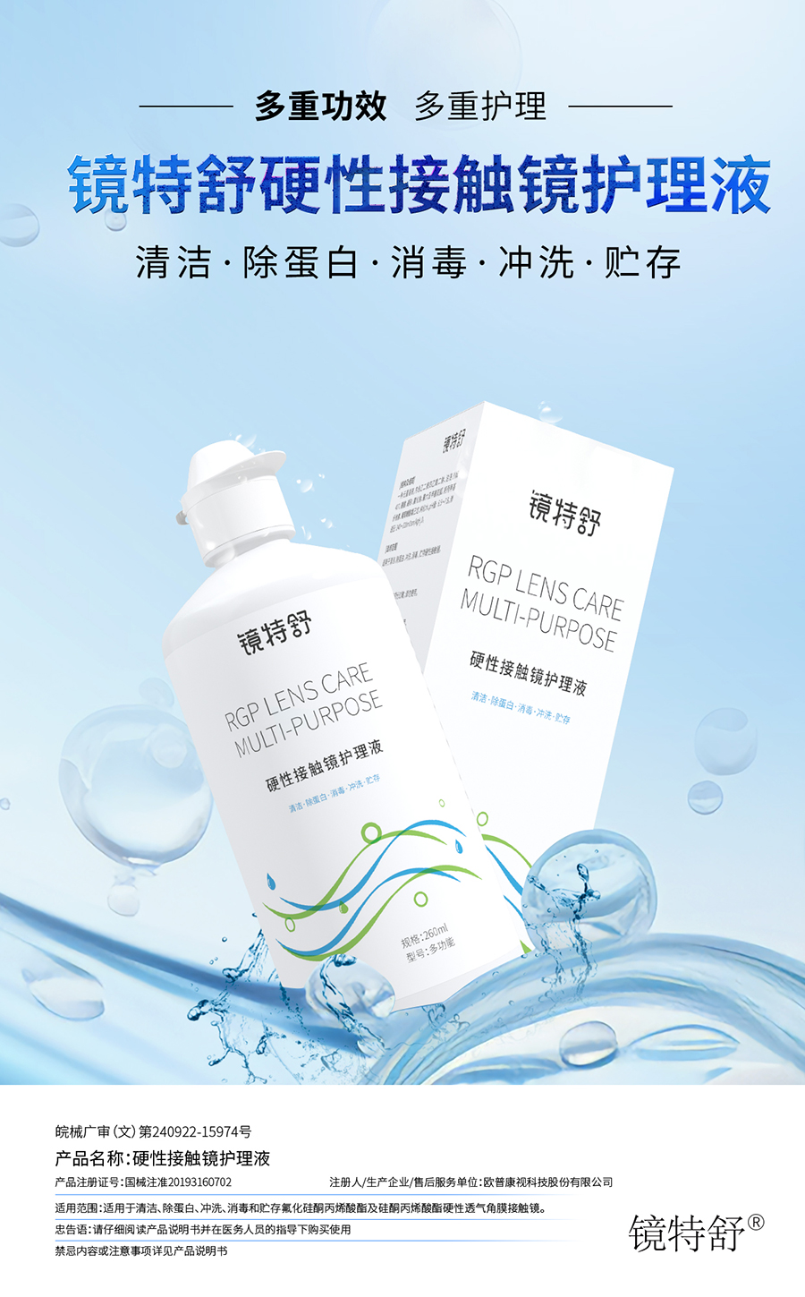 ag真人注册平台(中国游)官方网站