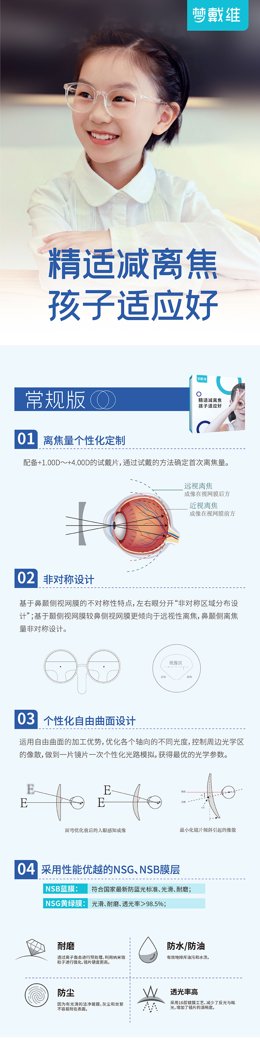 ag真人注册平台(中国游)官方网站