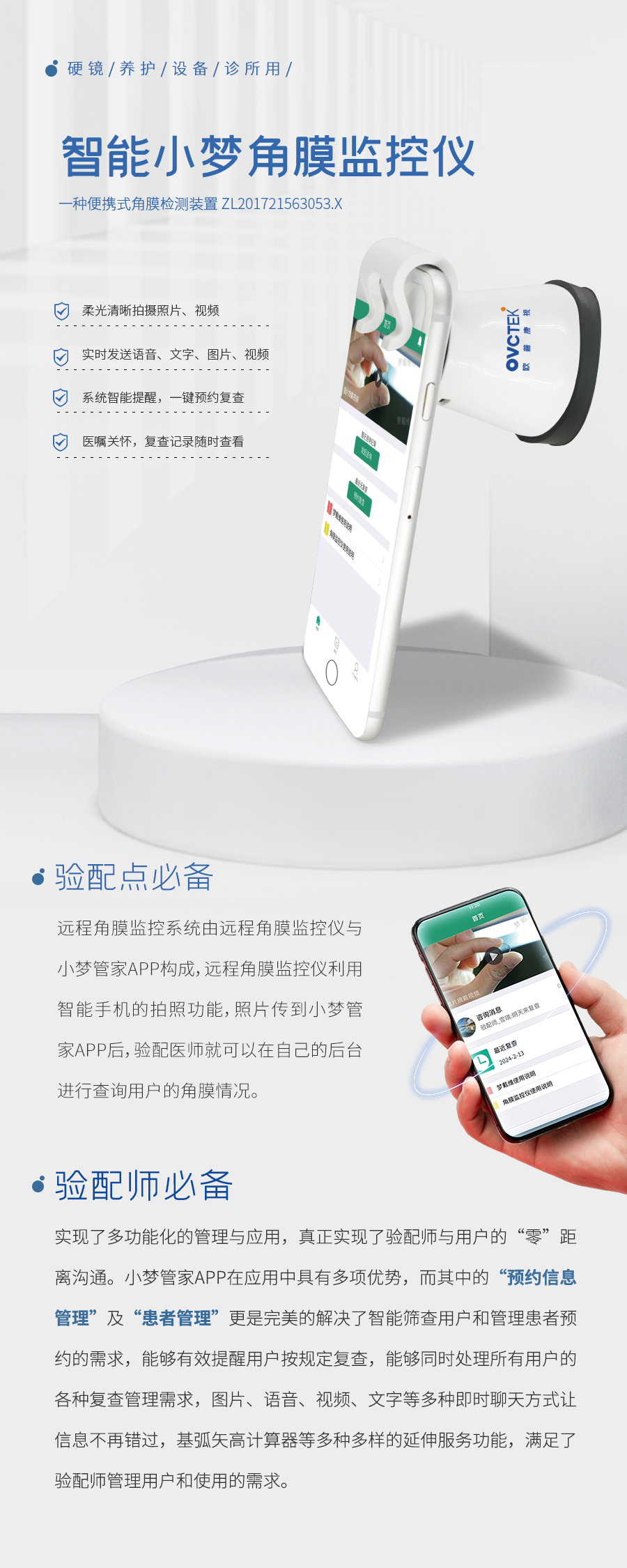 ag真人注册平台(中国游)官方网站