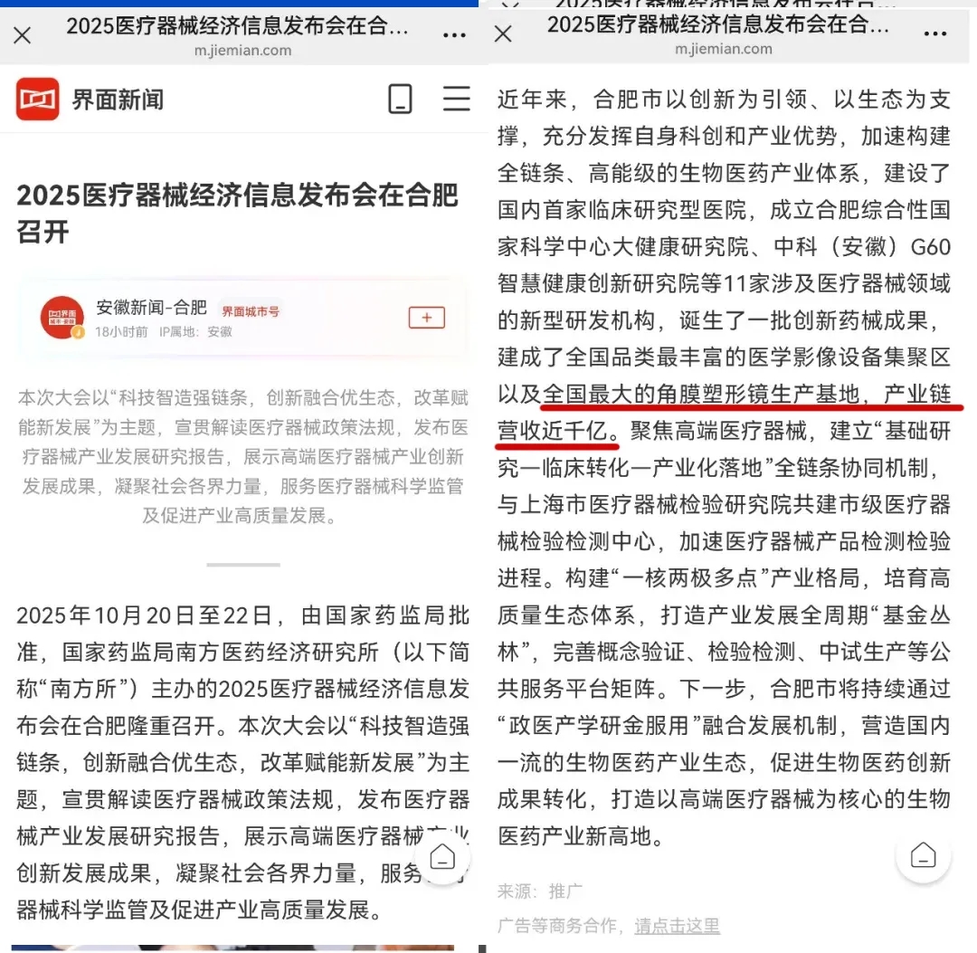 ag真人注册平台(中国游)官方网站